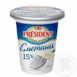 Сметана Президент 15 % стаканчик 0,35 кг