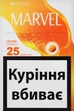 MARVEL ORANG ENERGY 25