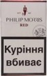 PHILIP MORRIS SMART RED