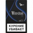WINSTON XS BLUE